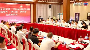 赣州经开区2023年三季度政企圆桌会在<a href='http://1f9.yishuzhi.net'>博彩九州平台</a>顺利召开